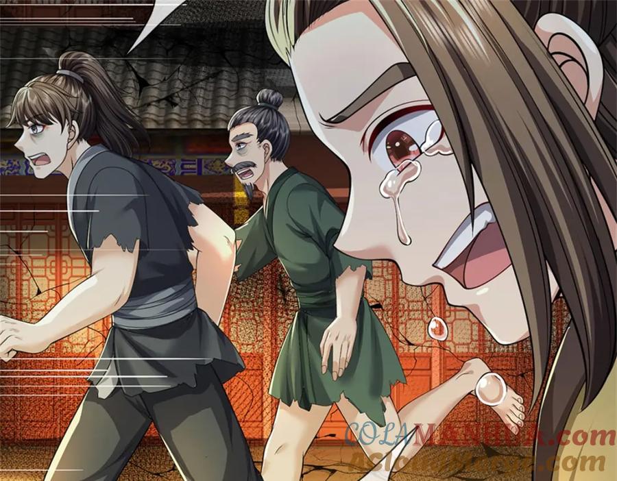 《我竟被女魔头豢养了》第123话 陷入幻境之中 第65页