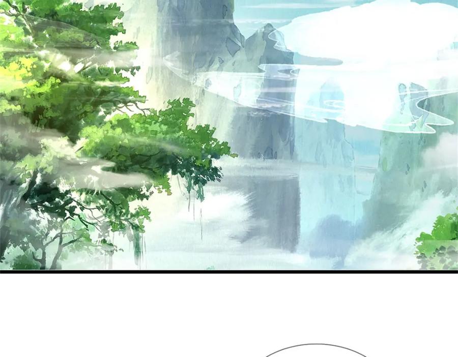 《我竟被女魔头豢养了》第123话 陷入幻境之中 第91页