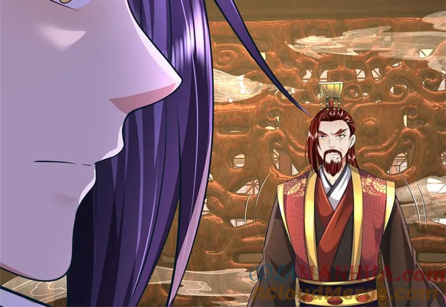 《我竟被女魔头豢养了》第123话 陷入幻境之中 第41页