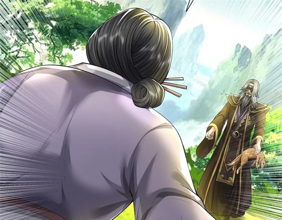 《我竟被女魔头豢养了》第123话 陷入幻境之中 第99页