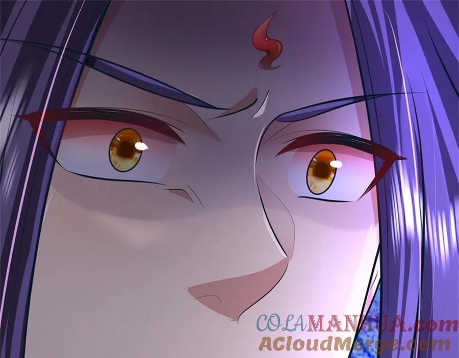 《我竟被女魔头豢养了》第123话 陷入幻境之中 第13页
