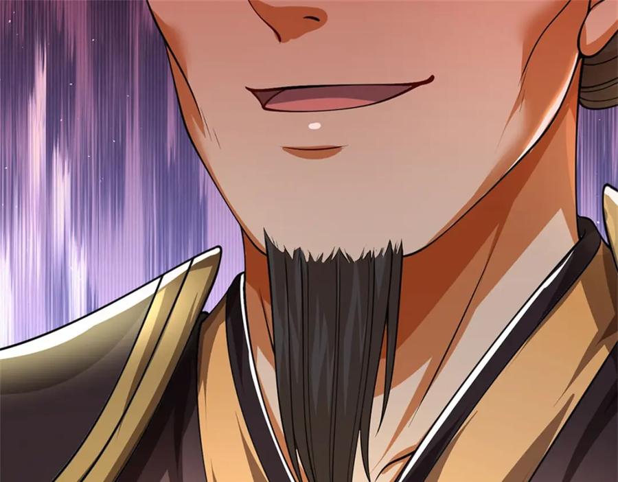 《我竟被女魔头豢养了》第123话 陷入幻境之中 第78页