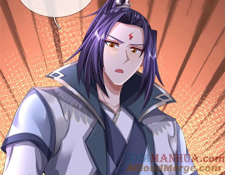 《我竟被女魔头豢养了》第124话 北离山火焰魔 第85页
