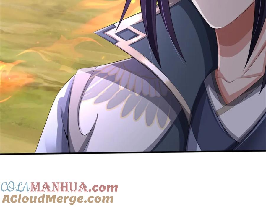 《我竟被女魔头豢养了》第124话 北离山火焰魔 第105页