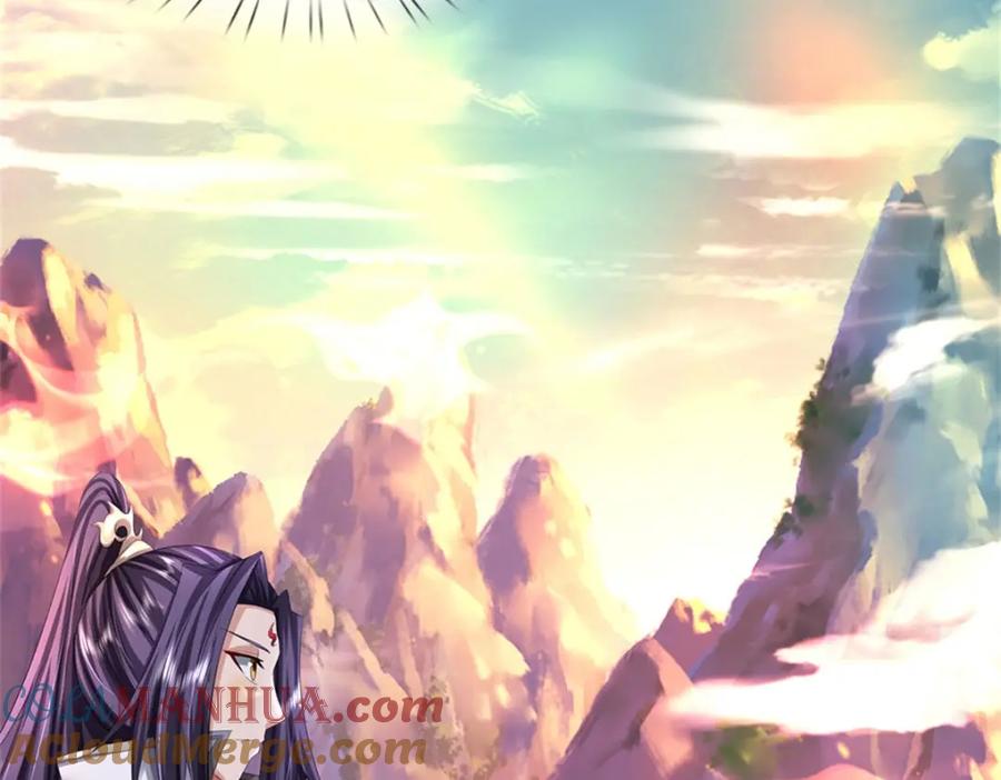 《我竟被女魔头豢养了》第124话 北离山火焰魔 第57页