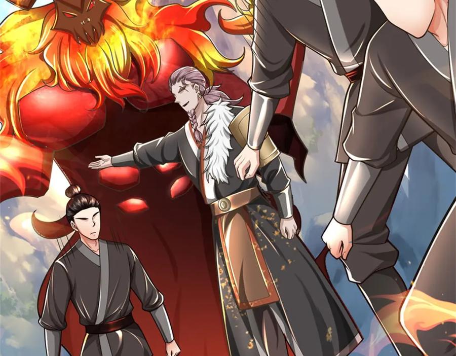《我竟被女魔头豢养了》第124话 北离山火焰魔 第126页