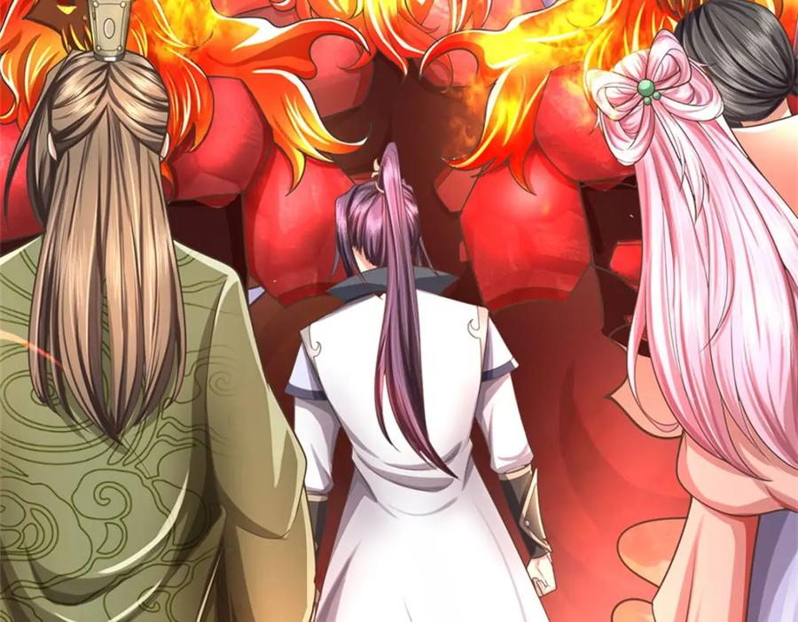 《我竟被女魔头豢养了》第124话 北离山火焰魔 第108页