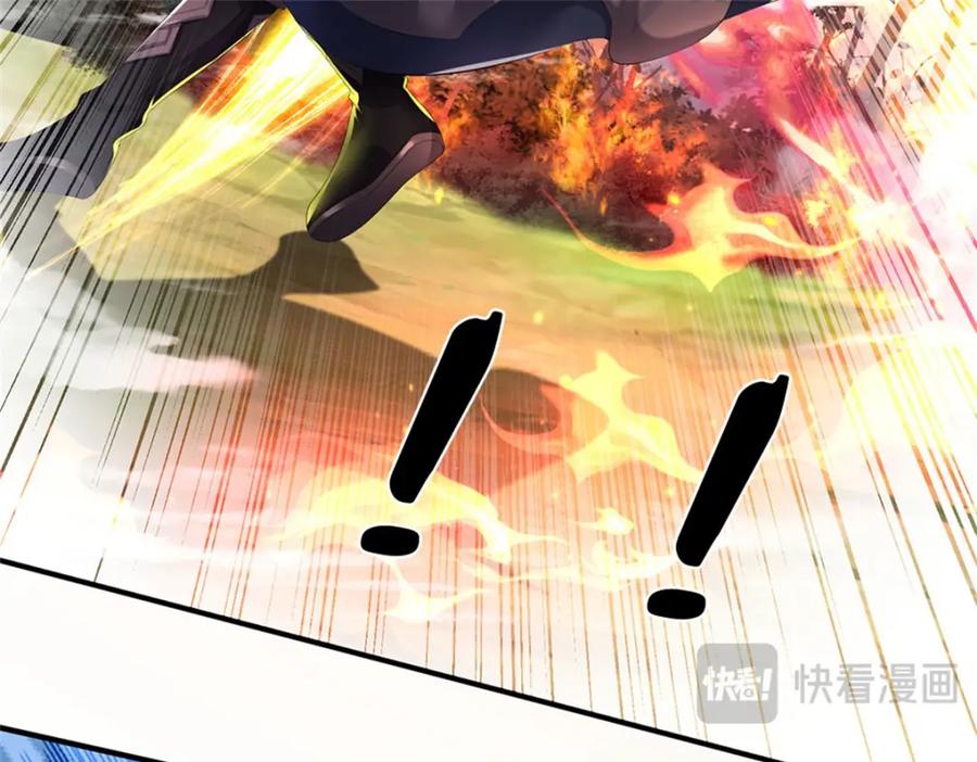 《我竟被女魔头豢养了》第124话 北离山火焰魔 第76页