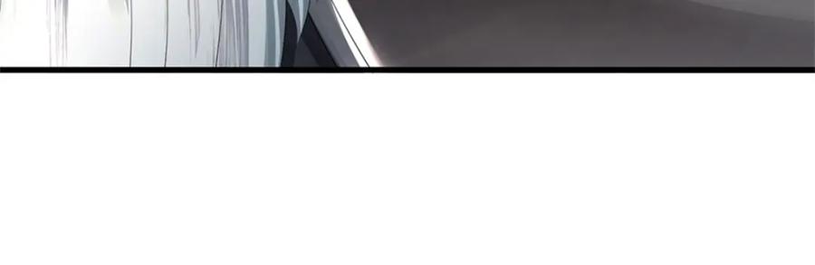 《我竟被女魔头豢养了》第124话 北离山火焰魔 第23页