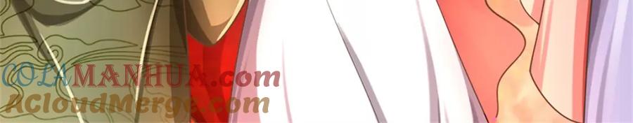 《我竟被女魔头豢养了》第124话 北离山火焰魔 第109页