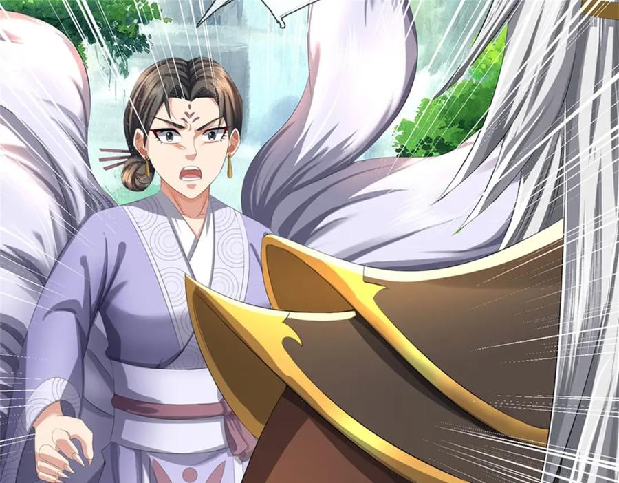 《我竟被女魔头豢养了》第124话 北离山火焰魔 第27页