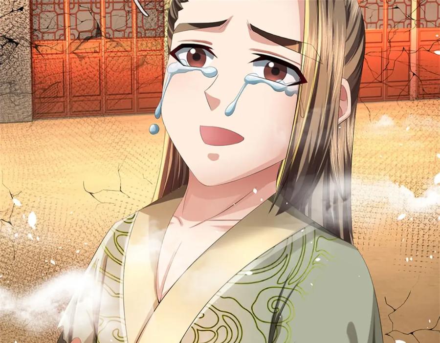 《我竟被女魔头豢养了》第124话 北离山火焰魔 第39页