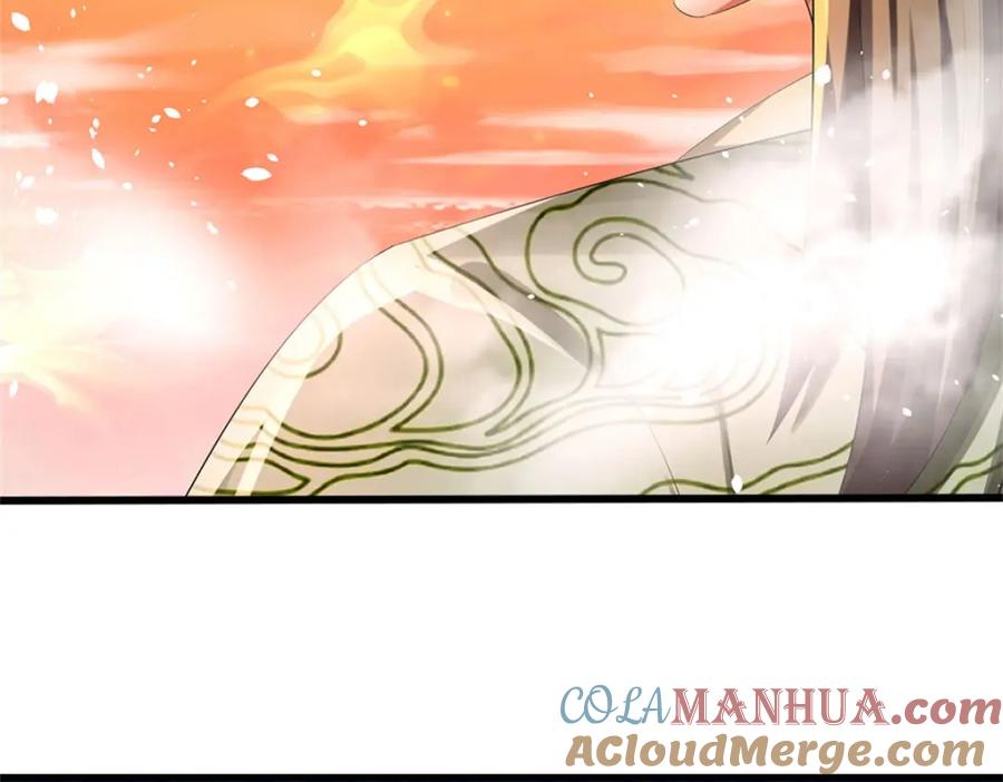 《我竟被女魔头豢养了》第124话 北离山火焰魔 第45页