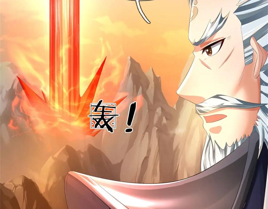 《我竟被女魔头豢养了》第124话 北离山火焰魔 第19页