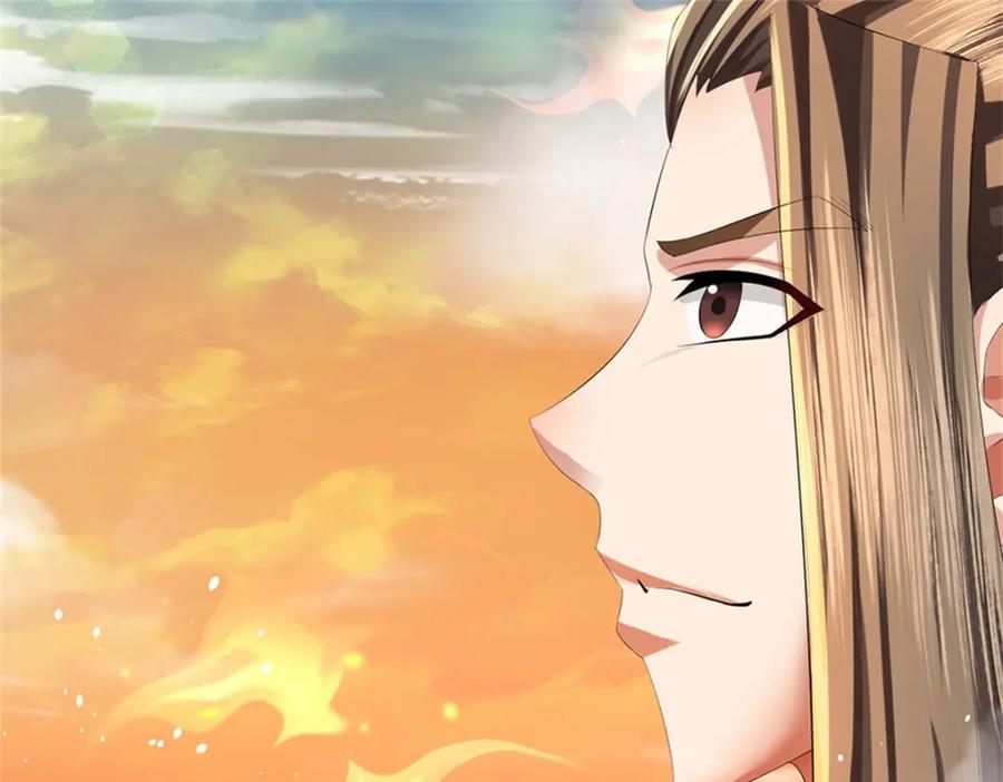 《我竟被女魔头豢养了》第124话 北离山火焰魔 第44页