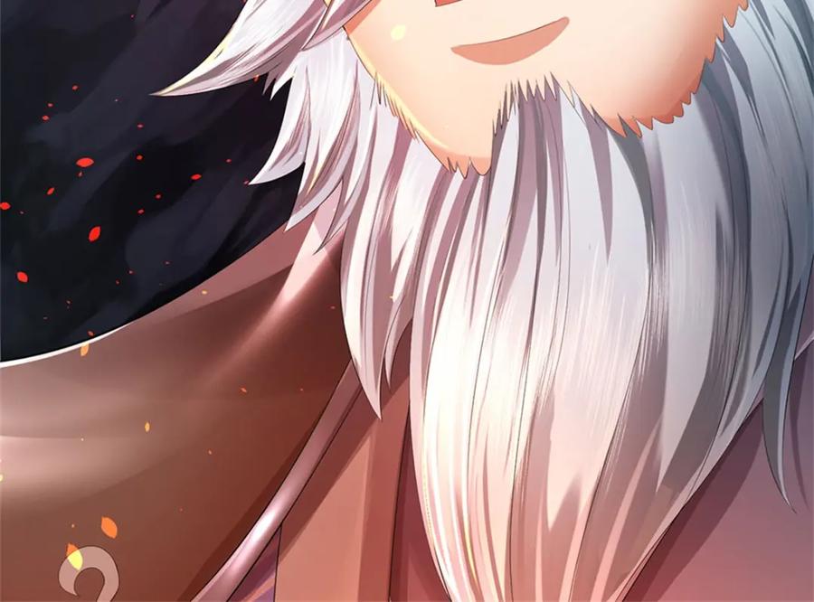 《我竟被女魔头豢养了》第124话 北离山火焰魔 第11页