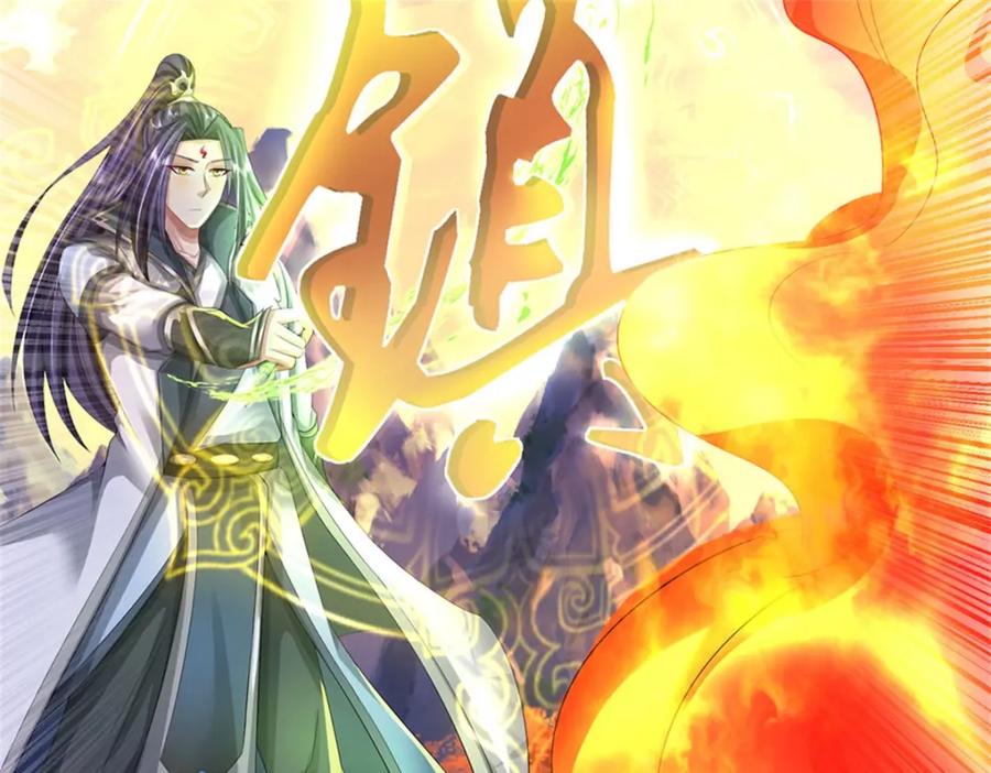 《我竟被女魔头豢养了》第124话 北离山火焰魔 第95页
