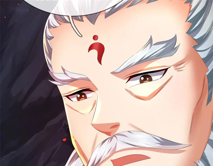 《我竟被女魔头豢养了》第124话 北离山火焰魔 第10页