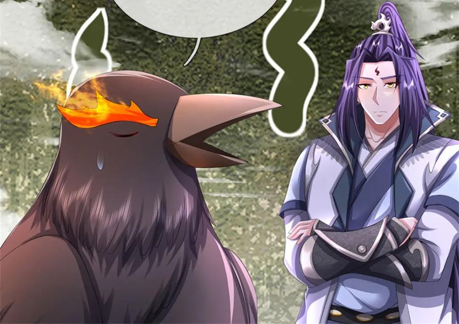 《我竟被女魔头豢养了》第124话 北离山火焰魔 第71页