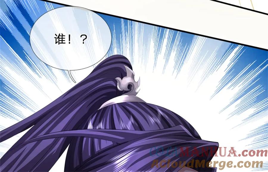 《我竟被女魔头豢养了》第124话 北离山火焰魔 第77页
