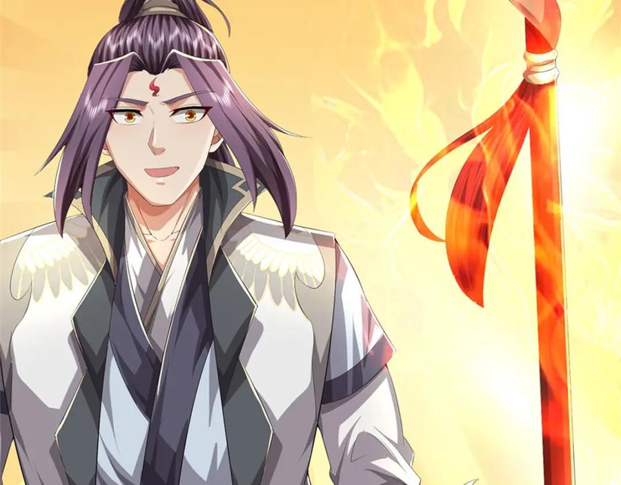 《我竟被女魔头豢养了》第125话 雕虫小技罢了 第80页