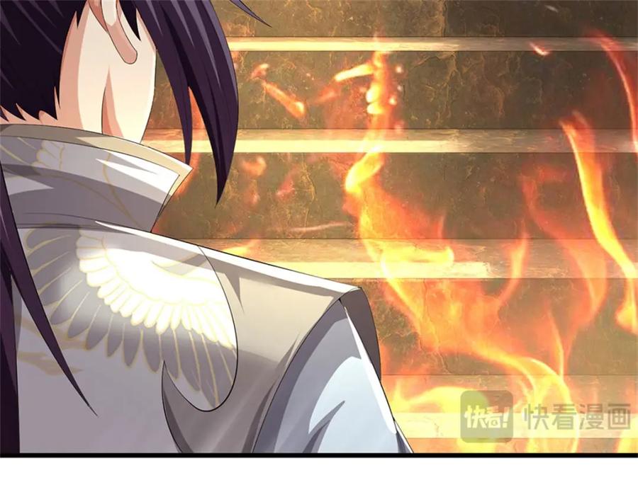 《我竟被女魔头豢养了》第125话 雕虫小技罢了 第94页