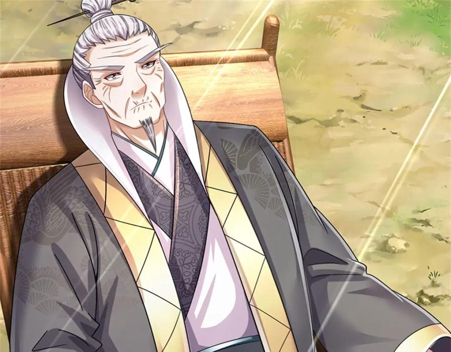 《我竟被女魔头豢养了》第125话 雕虫小技罢了 第40页