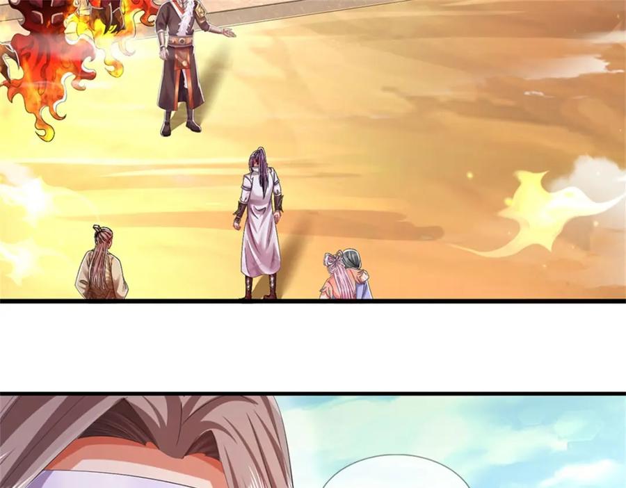 《我竟被女魔头豢养了》第125话 雕虫小技罢了 第16页