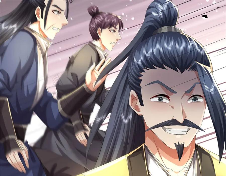 《我竟被女魔头豢养了》第125话 雕虫小技罢了 第100页