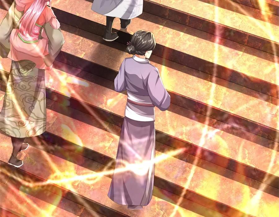 《我竟被女魔头豢养了》第125话 雕虫小技罢了 第66页
