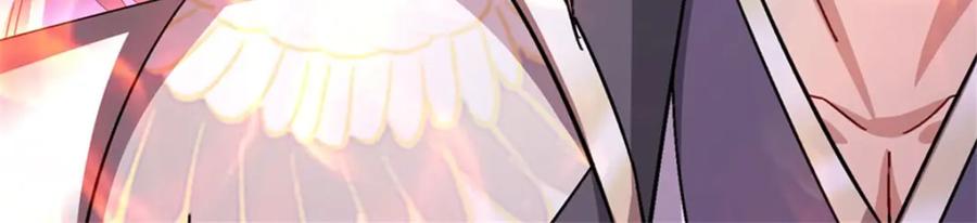 《我竟被女魔头豢养了》第125话 雕虫小技罢了 第24页