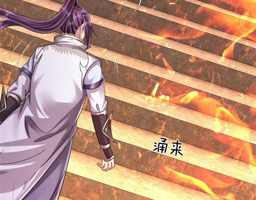 《我竟被女魔头豢养了》第125话 雕虫小技罢了 第20页