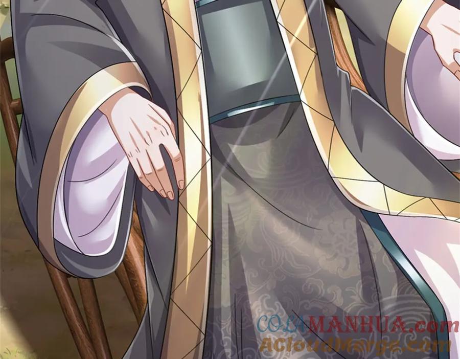 《我竟被女魔头豢养了》第125话 雕虫小技罢了 第41页