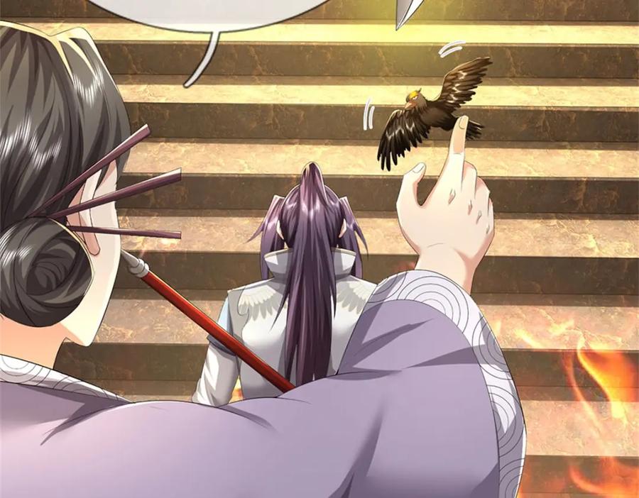 《我竟被女魔头豢养了》第125话 雕虫小技罢了 第86页
