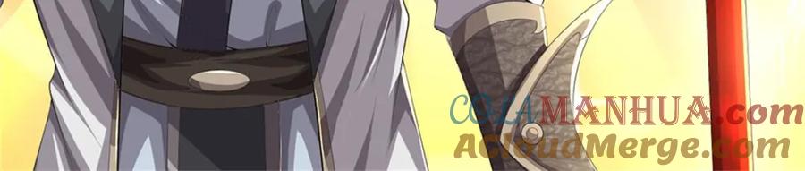 《我竟被女魔头豢养了》第125话 雕虫小技罢了 第81页