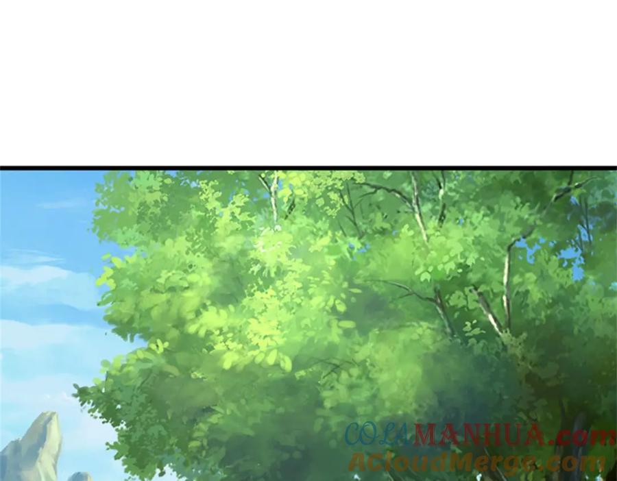 《我竟被女魔头豢养了》第125话 雕虫小技罢了 第37页