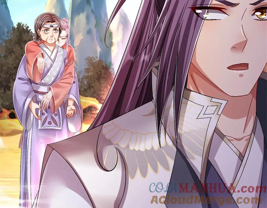 《我竟被女魔头豢养了》第125话 雕虫小技罢了 第5页