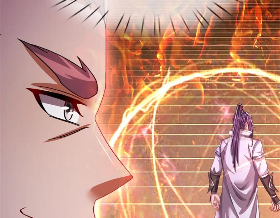 《我竟被女魔头豢养了》第125话 雕虫小技罢了 第32页