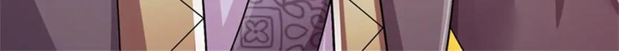 《我竟被女魔头豢养了》第125话 雕虫小技罢了 第50页