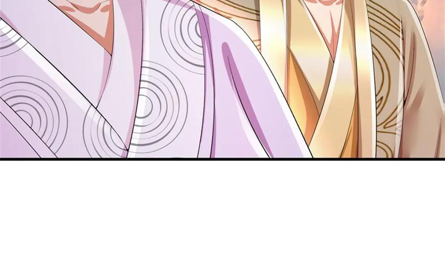 《我竟被女魔头豢养了》第125话 雕虫小技罢了 第18页