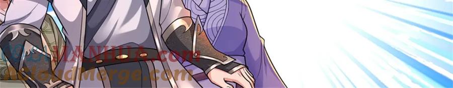 《我竟被女魔头豢养了》第126话 什么样的神兵 第97页