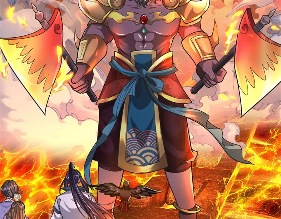 《我竟被女魔头豢养了》第126话 什么样的神兵 第79页