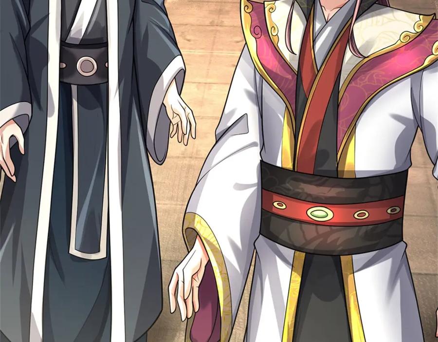《我竟被女魔头豢养了》第126话 什么样的神兵 第47页