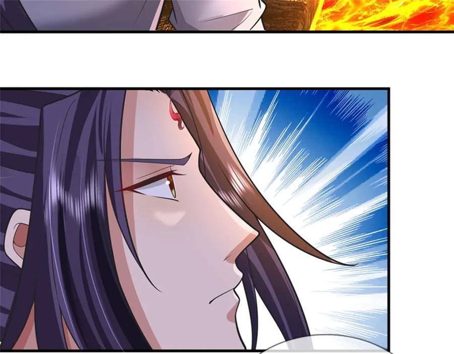 《我竟被女魔头豢养了》第126话 什么样的神兵 第70页