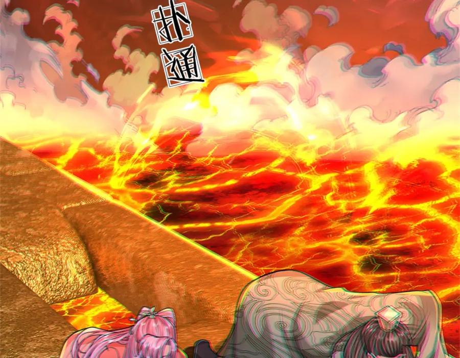 《我竟被女魔头豢养了》第126话 什么样的神兵 第99页