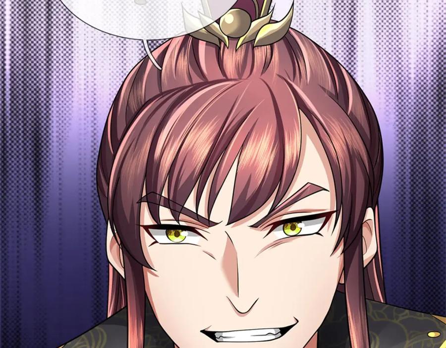 《我竟被女魔头豢养了》第126话 什么样的神兵 第35页