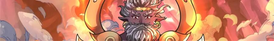 《我竟被女魔头豢养了》第126话 什么样的神兵 第78页