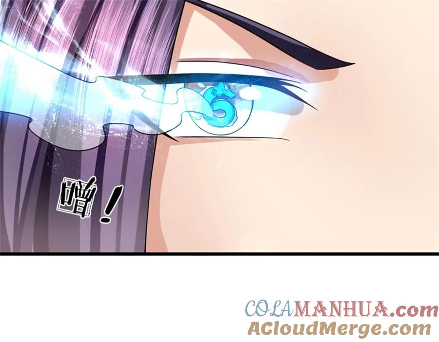 《我竟被女魔头豢养了》第126话 什么样的神兵 第25页
