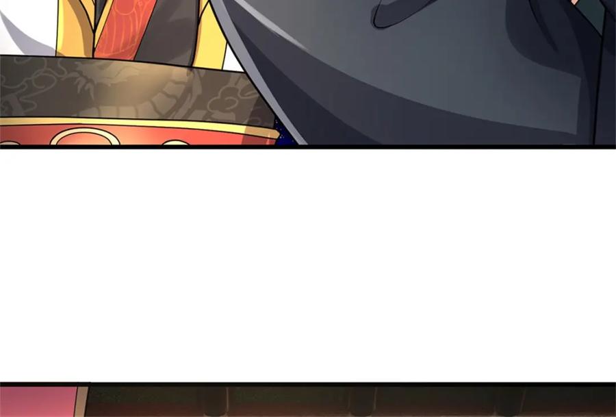 《我竟被女魔头豢养了》第126话 什么样的神兵 第42页