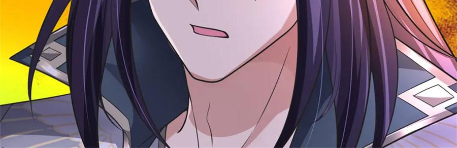 《我竟被女魔头豢养了》第126话 什么样的神兵 第72页